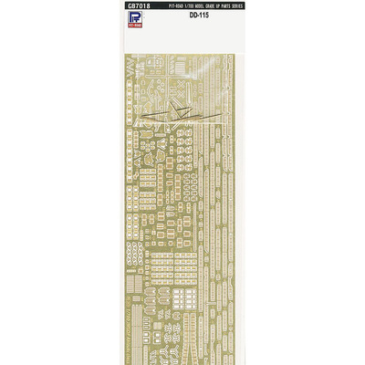 pitroad拼装模型护卫舰蚀刻片