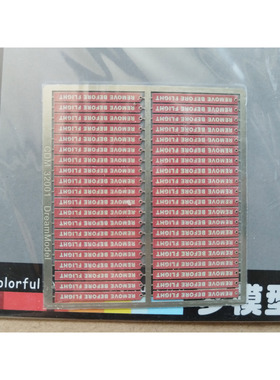 梦模型 32001 1:32 REMOVE BEFORE FLIGHT 起飞前移除飘带