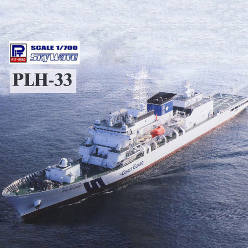 pitroad拼装模型PLH33