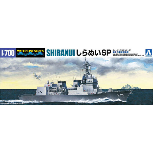 青岛社1700DD120拼装舰模SP版