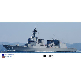 模型 带底 pit 拼装 J107 多用途防空护卫舰DD115秋 700 road