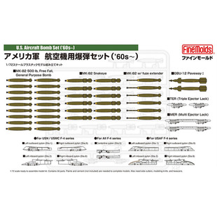fine molds 拼装模型 FP45 1:72 美军机载常规炸弹组 MK82 GBU12