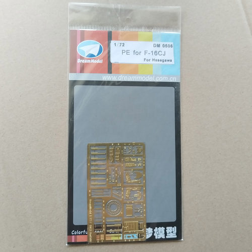 梦模型 dm0506 1:72 F-16CJ战斗机机体结构蚀刻片改造件 配长谷川