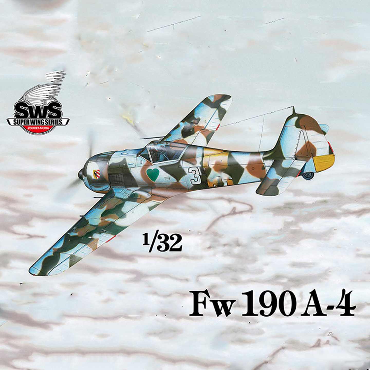 造形村拼装模型FW190A4战斗机