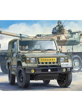 富士美 拼装模型 1:72 72341 陆军卫队1/2吨V17型吉普车 3个装