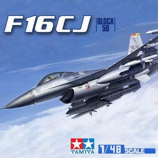 田宫 拼装飞机模型 61098 1:48 美国空军 F16CJ单座战斗机战隼