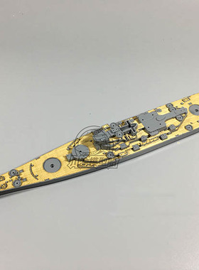 满额包邮 700014 1:700 密苏里战列舰木甲板锚链 配田宫31613