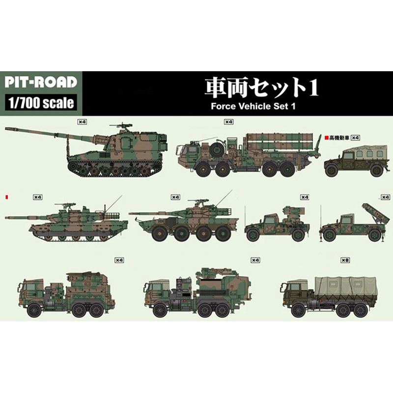pitroad拼装模型装甲车辆群1
