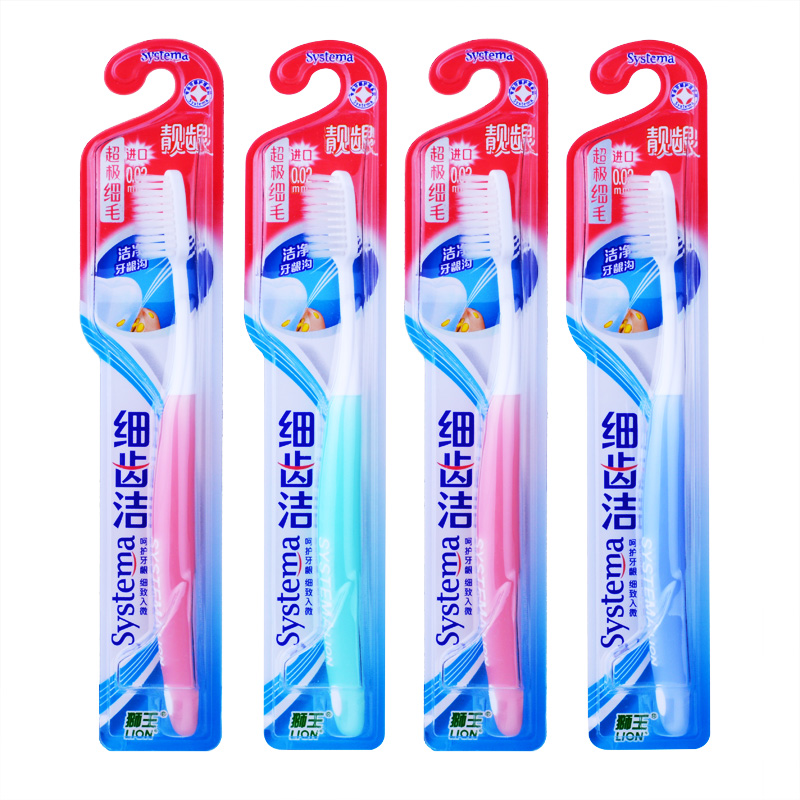 狮王细毛护龈防出血牙刷