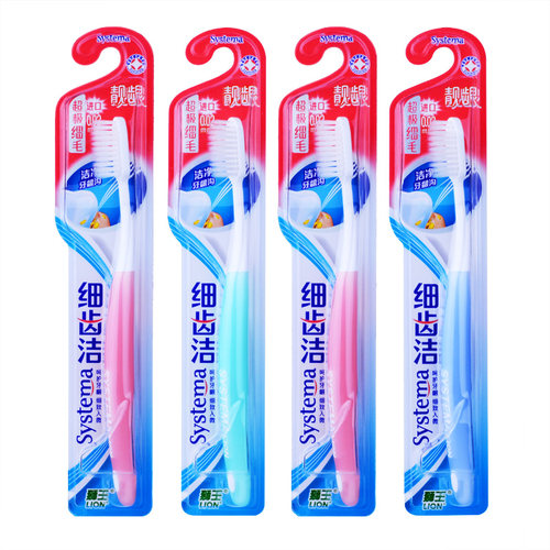 狮王细毛护龈防出血牙刷