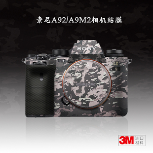二代 贴纸相机贴膜A9II机身帖子A92保护膜 A9M2 美本堂适用索尼