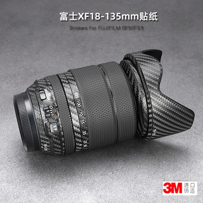 适用富士XF 18135贴纸镜头贴膜18-135mm保护膜fujifilm改色贴皮3M