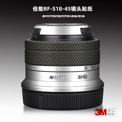 RF1845贴膜美·本·堂