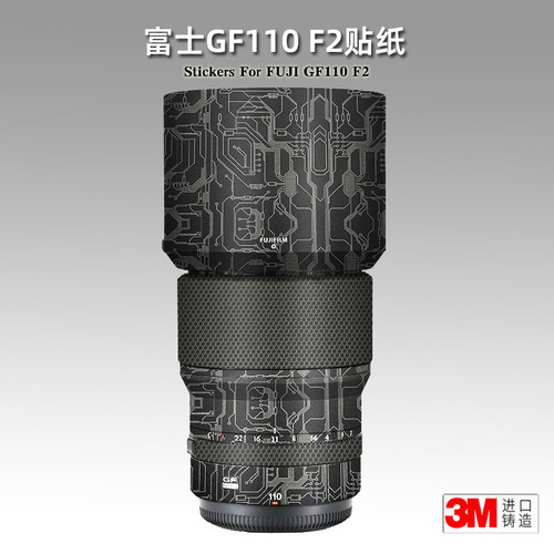 富士适用镜头外壳贴皮保护膜
