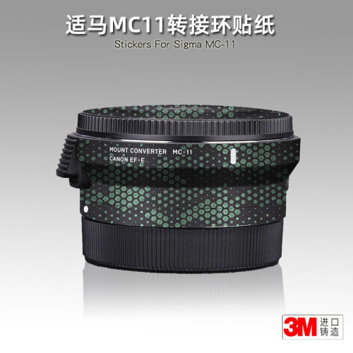 适马转接环MC11贴纸美本堂的