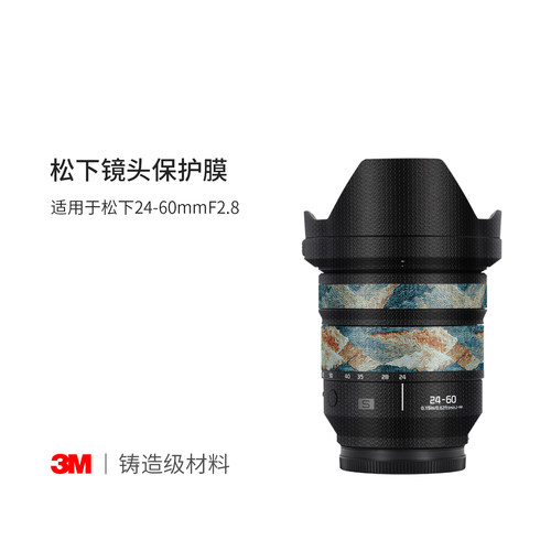 美本堂适用于松下2460 贴纸镜头贴膜S2460保护膜lumix 24 60帖皮
