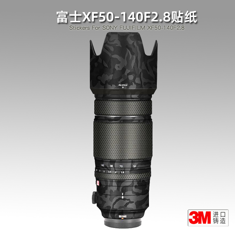 适用富士50140贴纸相机镜头贴膜XF 50-140mm F2.8保护膜改色帖皮