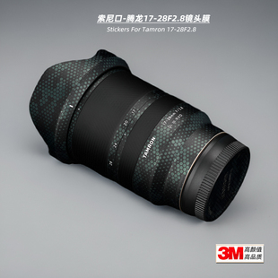 贴纸镜头贴膜索尼口Tamron 美本堂适用腾龙1728 F2.8保护帖