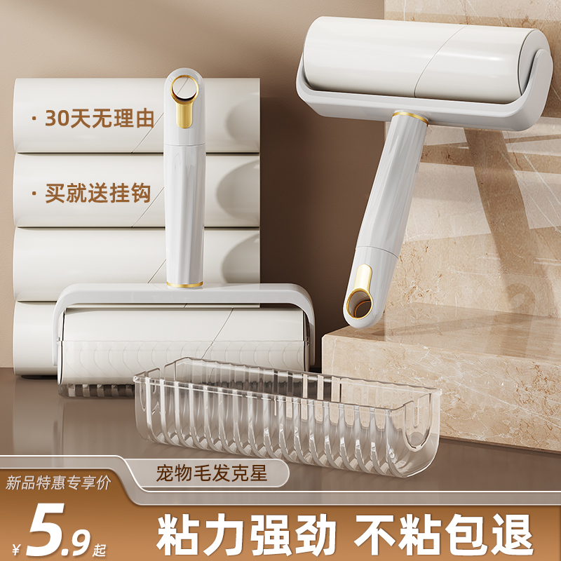 优勤粘毛器滚筒可撕式替换卷纸家用床上衣服粘毛滚刷沾黏头发神器