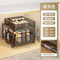 Youqin Kitchen's pull-out storage rack, a multi-functional tool with multiple layers inside the cabinet and a sink, and a new type of storage pull-out basket thumbnail 5