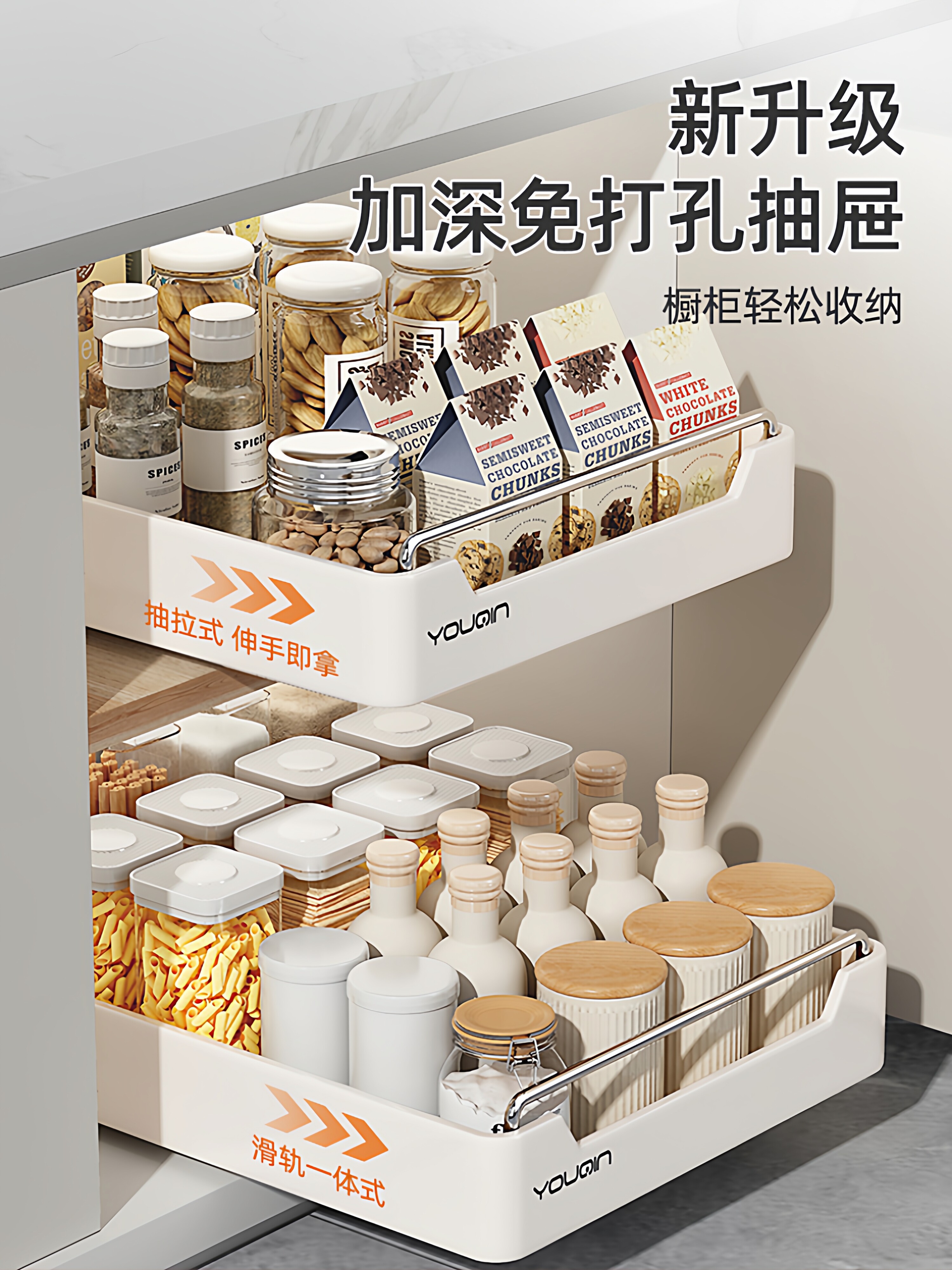Выдвижной кухонный шкаф Youqin cabinet, выдвижной ящик для серванта, слив, выдвижная корзина, ящик для хранения, артефакт для хранения Изображение 1