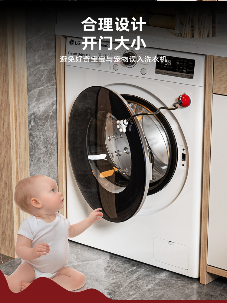 滚筒洗衣机门固定器保护贴防撞吸盘防下坠通风卡扣去霉抑菌限位器