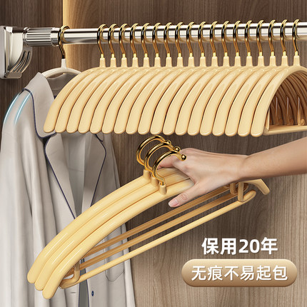 优勤衣架家用挂衣无痕防肩角防滑晾衣服挂架子加厚加粗大衣服撑子