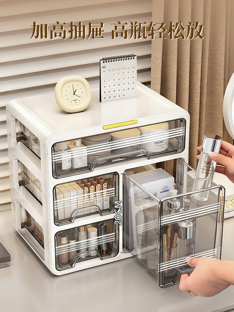 优勤化妆品收纳盒抽屉式桌面置物架防尘大容量护肤品高级感收纳柜