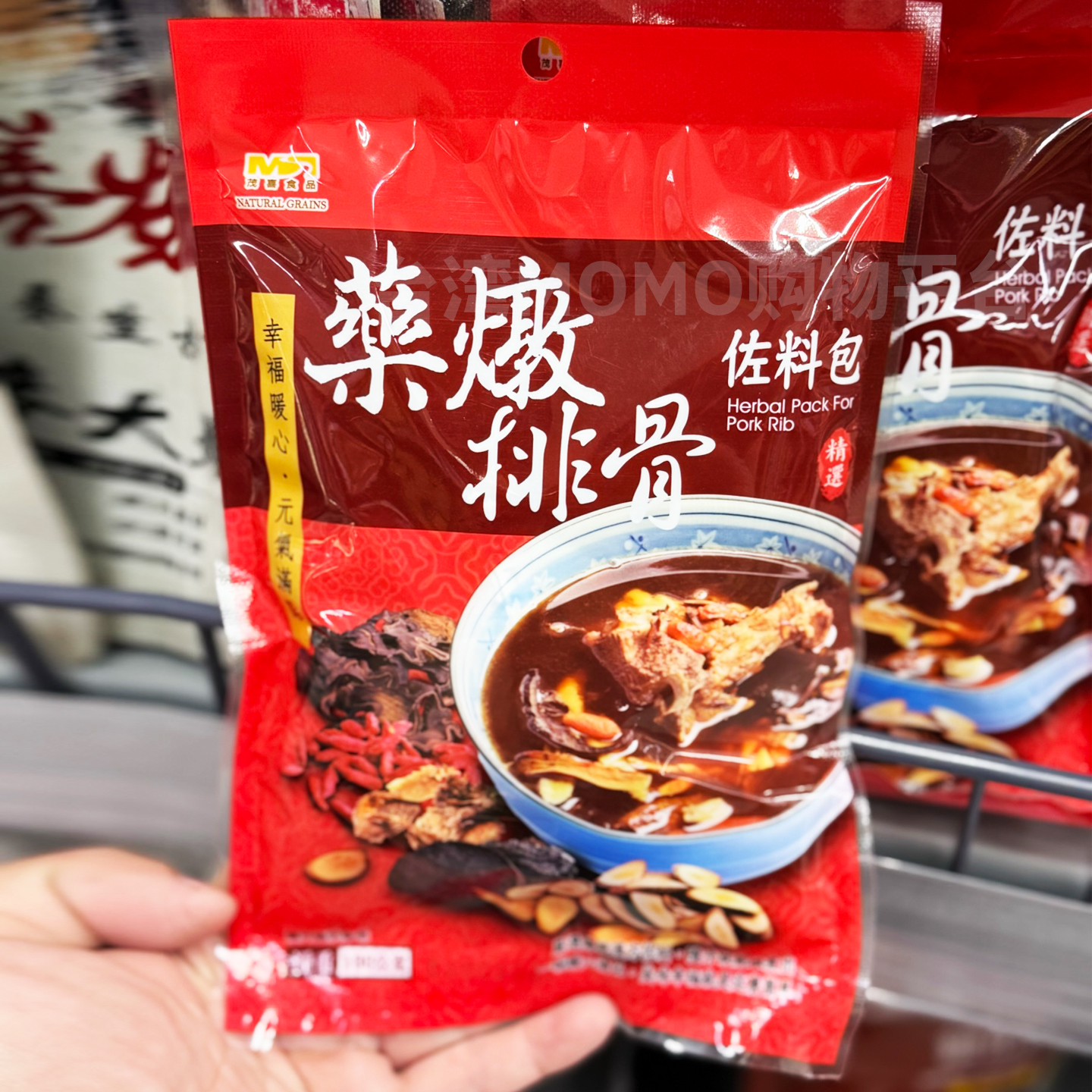 代购台湾风味药炖排骨佐料包美味可口补充元气料理包卤味包香料包