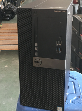 DELL/戴尔OptiPlex  7040MT主机 准系统