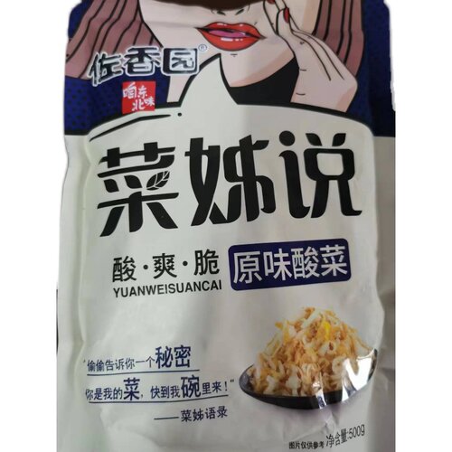 佐香园泡菜东北辽宁酸爽脆