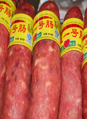 洪发一号1份1斤包邮单支装香肠