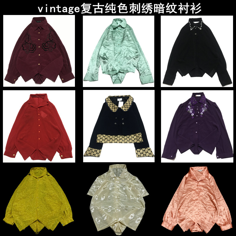 vintage古着复古森女纯色刺绣印花暗纹小清新宫廷宽松百搭衬衫c99