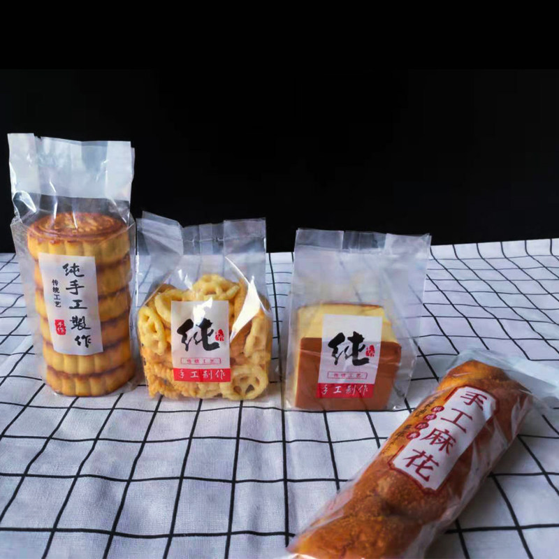 手工制作点心软麻花包装袋月饼机封袋纯蛋糕包装袋食品面包保鲜袋
