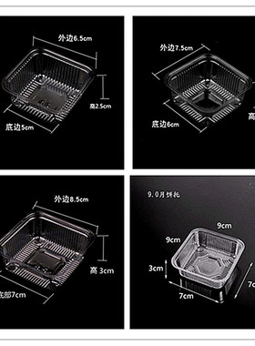 中秋月饼托50g75g100g150g月饼袋烘焙保鲜片托盒食品月饼袋吸塑托