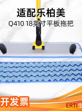 适用乐柏美拖把50CM60CM拖布商用拖把布非原装1824英寸大号拖把头