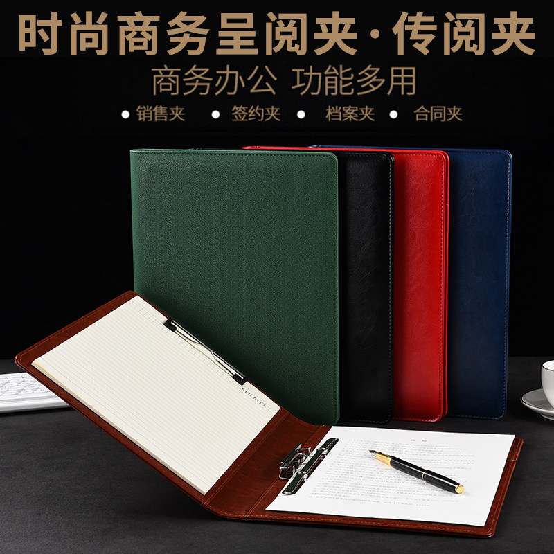 皮质文件夹a4呈阅夹传阅夹办公用品资料夹档案夹多功能签约夹定制,文具电教/文化用品/商务用品,资料册,淘宝优惠券,粉丝福利购,淘宝优惠卷