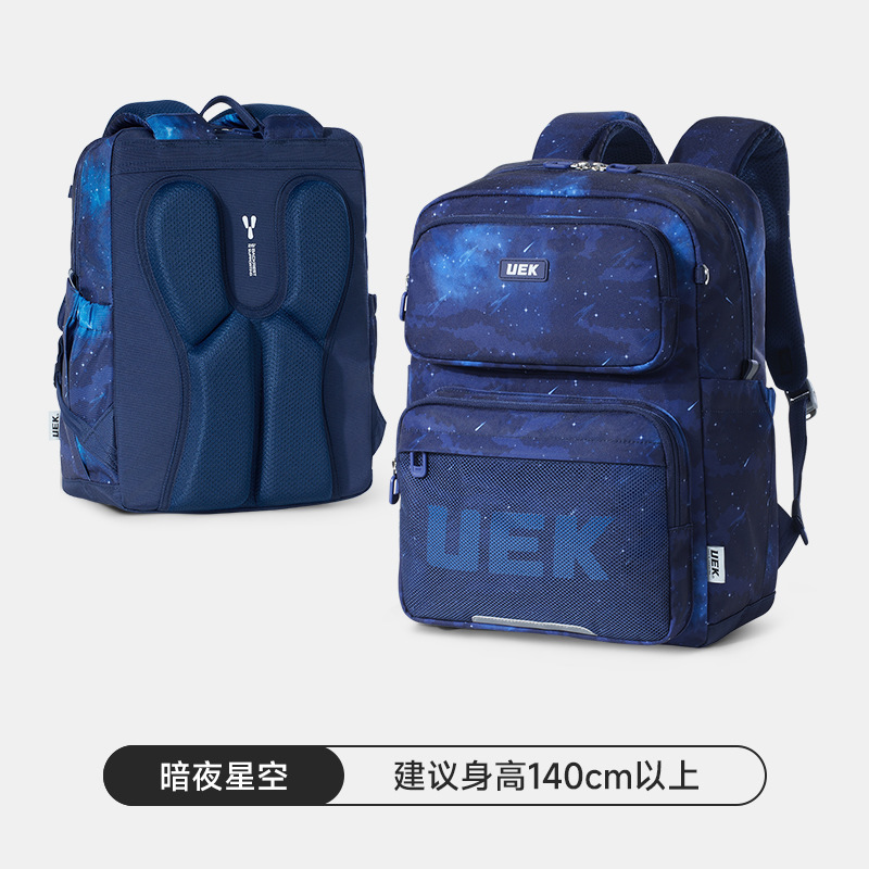 uek初中生书包大容量高中学护脊减负男女小学生五六年级2024新款