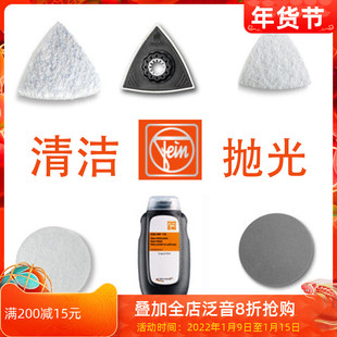 泛音万用宝配件清洁抛光打磨神器砂纸片毡毛抛光垫台支架润滑剂