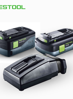 FESTOOL费斯托工具德国电池4专业快速充电器18V5.0安TCL6C快通用3