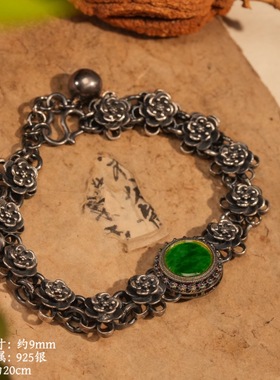 02046-4银925做旧錾牡丹花镶天然细糯飘辣绿翡翠手链 多样性发货