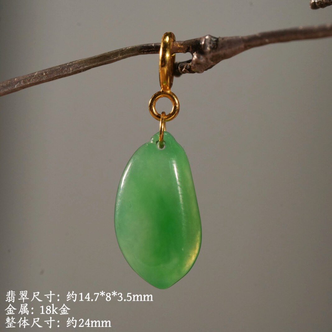 104611-3 18k金镶天然缅甸A货细糯飘阳绿翡翠福瓜吊坠项链