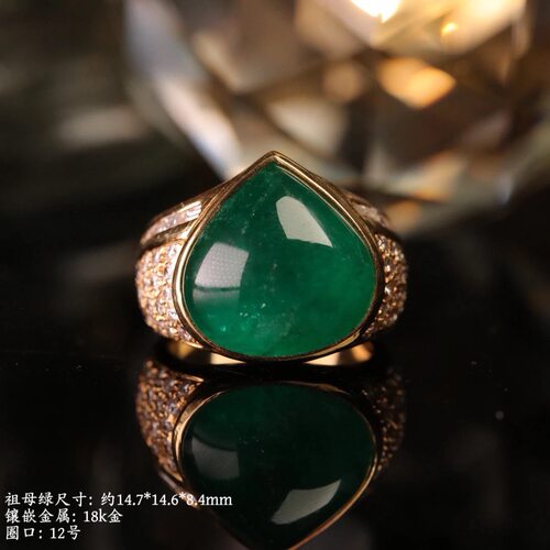 0017399-0 18k金镶嵌赞比亚祖母绿戒指圈口12