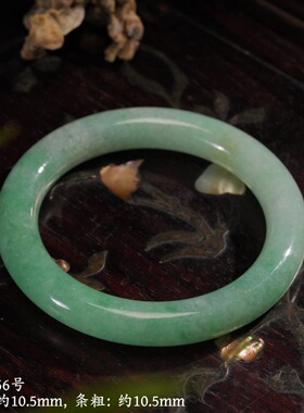 0791250-0lxt 天然细糯全品飘阳绿老坑种翡翠圆条手镯圈口56号