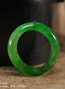 076450-0lxt 天然缅A细糯满色辣绿素圈翡翠戒指圈口8.5号