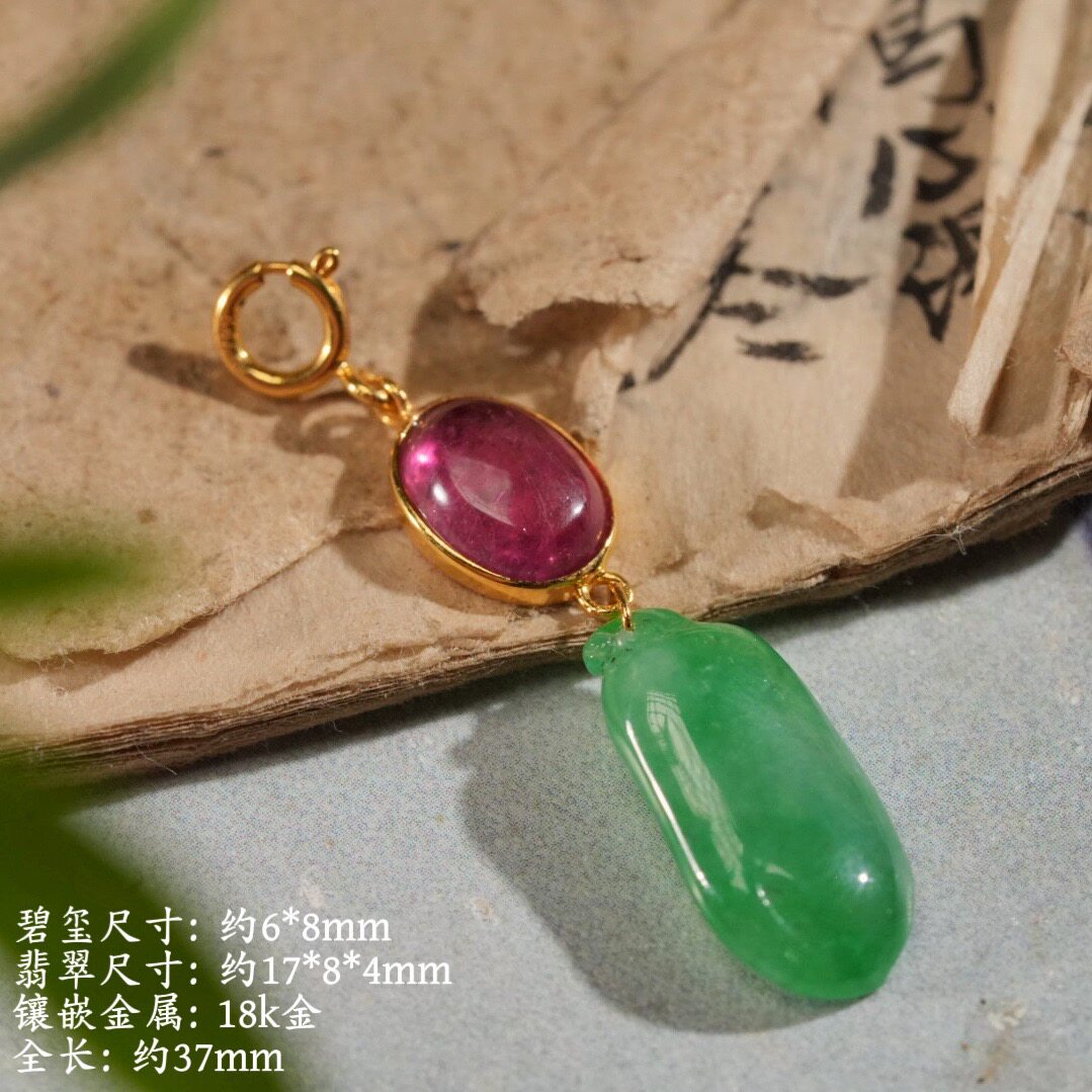 089613-0 18k金镶天然糯冰满色阳绿福瓜翡翠 粉透碧玺多宝吊坠