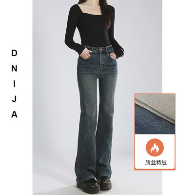 高腰弹力加绒微喇牛仔裤