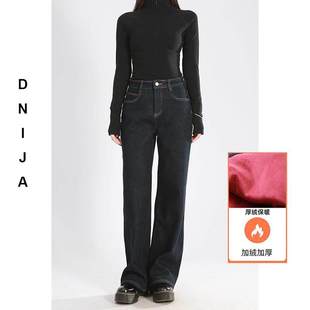 特价清仓 加绒宽松显瘦加绒弹力直筒窄版加厚牛仔裤女