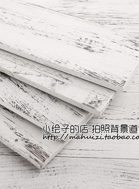 单张价复古做旧白色实木板 单面木纹板 摄影道具拍照拍摄背景木板