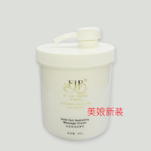 金箔保湿按摩膏伊姿榜面霜